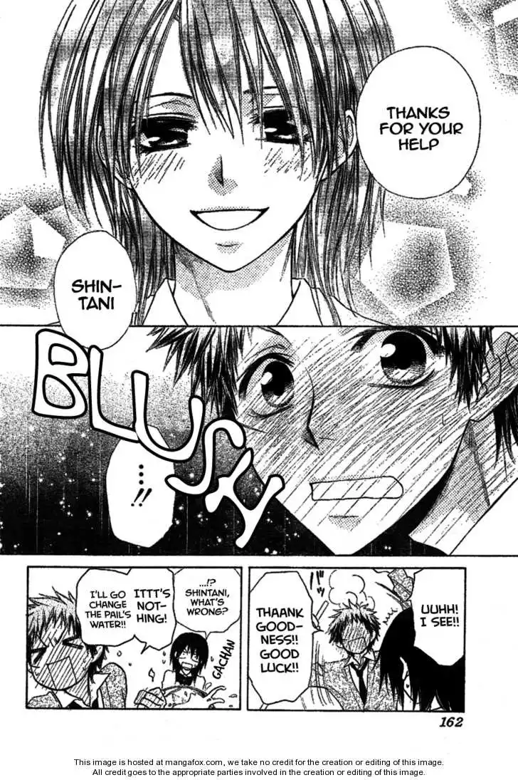 Kaichou Wa Maid-sama! Chapter 34 19